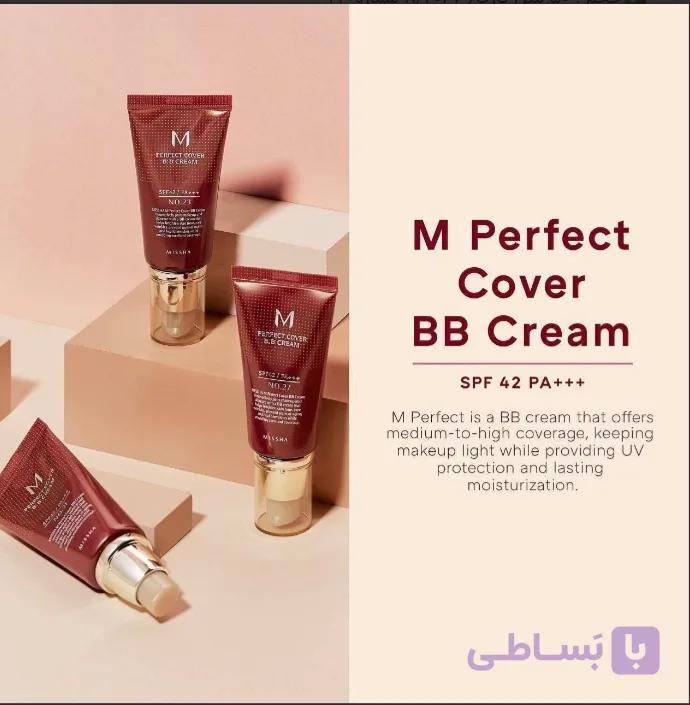 Missha : M Perfect Cover BB Cream بی بی کرم پرفکت کاور میشا ✅حجم : 50 میل تاریخ ۸/۲۰۲۷ شماره ۲۳