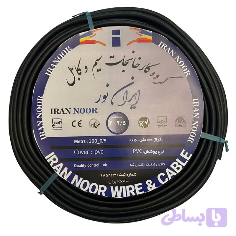 کابل برق افشان 2 در 2/5 ایران نور مدل الومینیوم روکش مس پر رشته