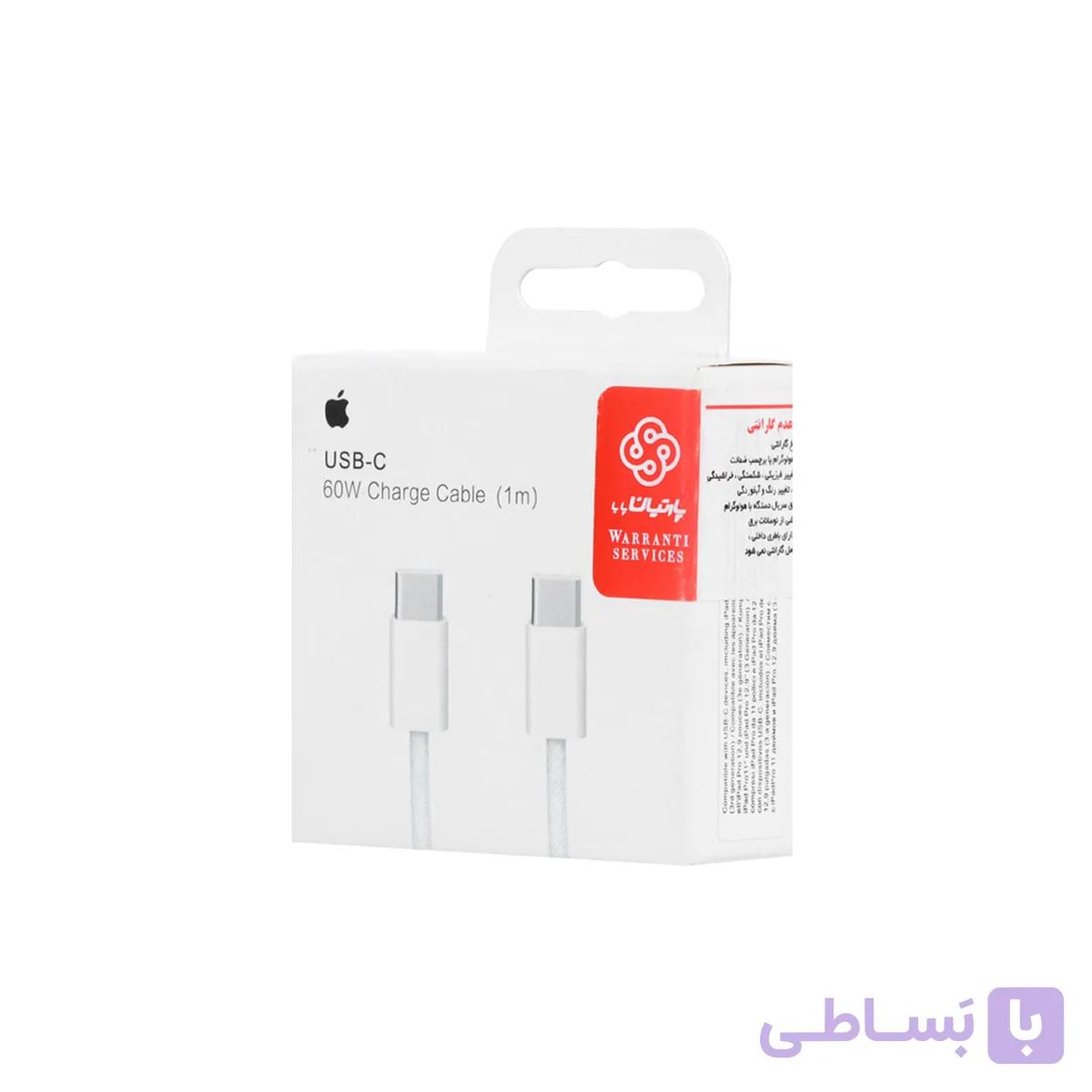 کابل شارژ Iphone 15 60W Type-C To Type-C - سفید (گارانتی پارتیان پایا) - درجه یک