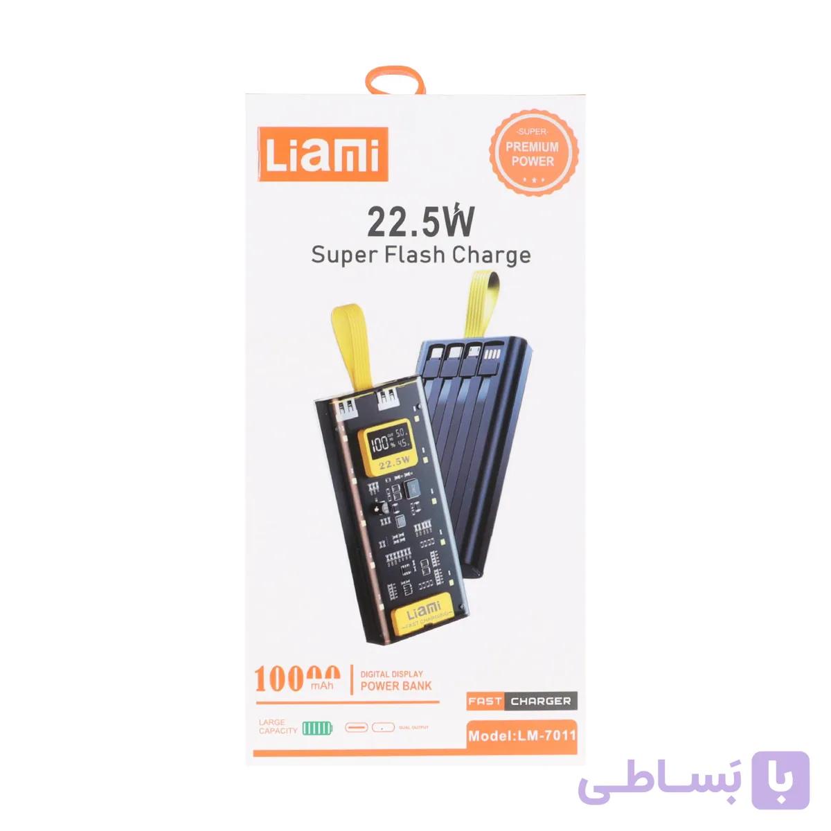 پاوربانک (PD و فست شارژ) Liami 22.5W 10000mAh مدل LM-7011 - سفید (گارانتی شش ماهه شرکتی)