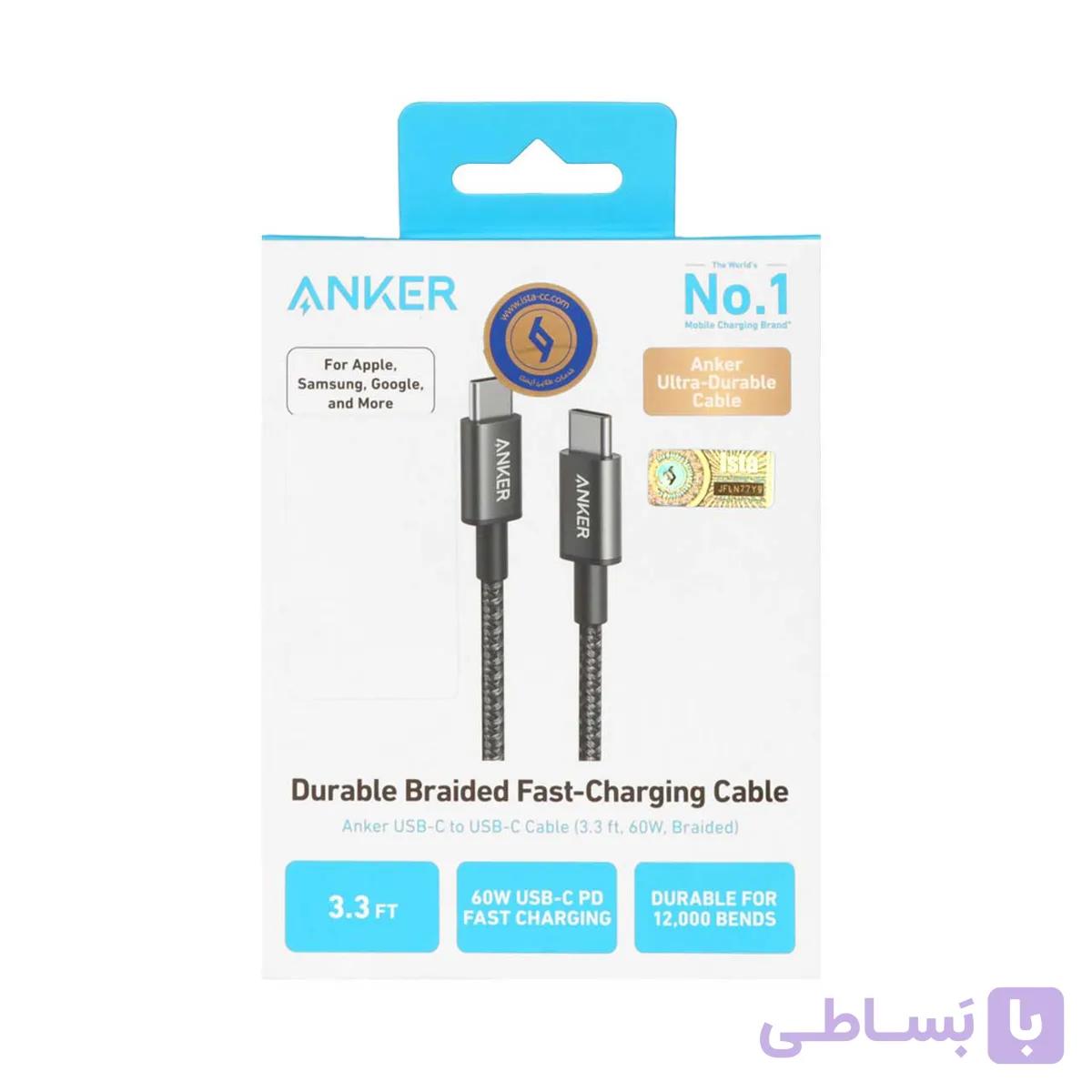 کابل شارژ فست ANKER Type-C to Type-C مدل A8752H11 - مشکی (گارانتی 18ماهه حافظه طلایی ایستا)