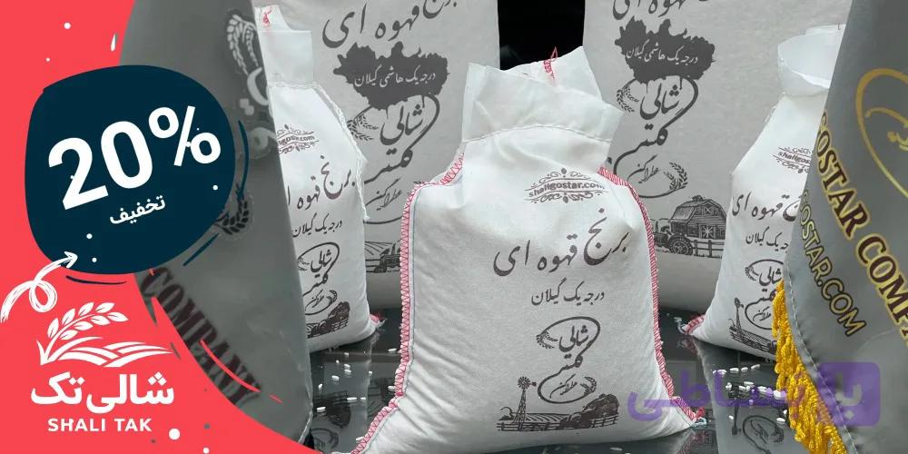برنج قهوه ای درجه یک هاشمی | سرشار از سبوس و درجه یک – 2 کیلویی — تصویر 1