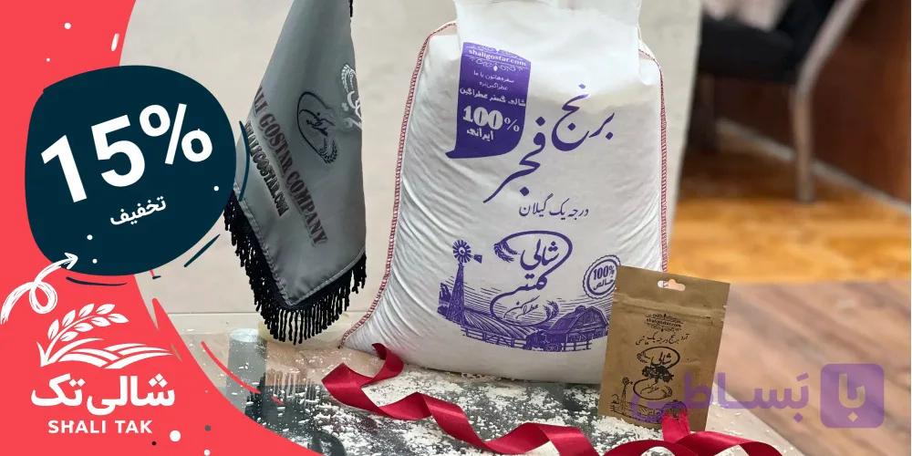 برنج فجر معطر گیلان – برنج اعلای گیلان | 10 کیلویی — تصویر 1