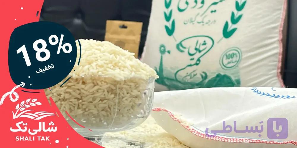 برنج صدری درجه یک و ممتاز گیلان | 10 کیلویی — تصویر 1