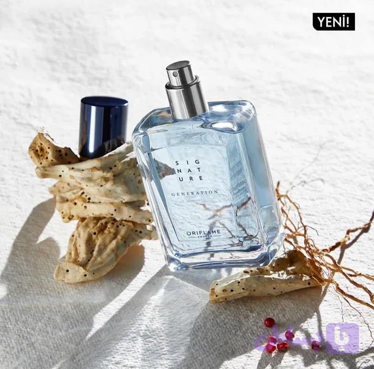 عطر سیگنیچر جنراشن اوریفلیم