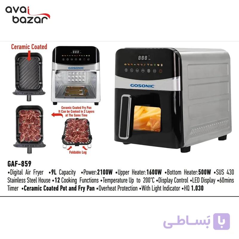 سرخ کن دو المنت گوسونیک مدل GAF-859 (همراه با ویدیو معرفی محصول) — تصویر 1