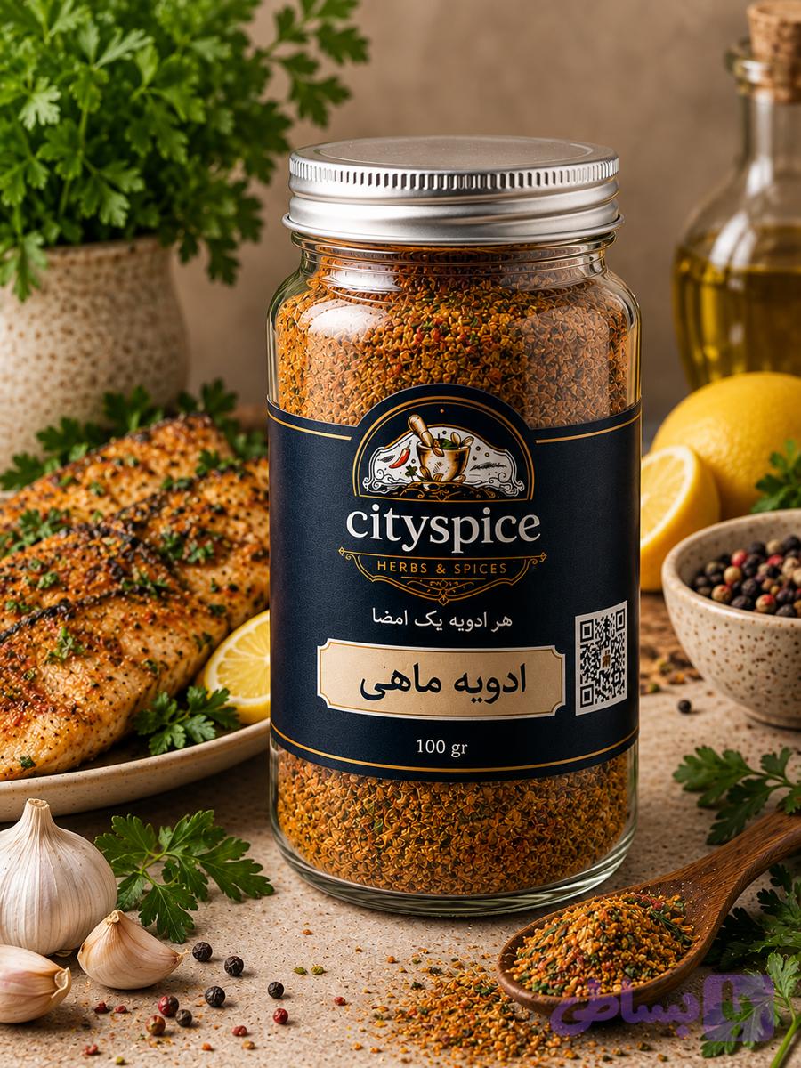 ادویه ماهی سیتی اسپایس — تصویر 1