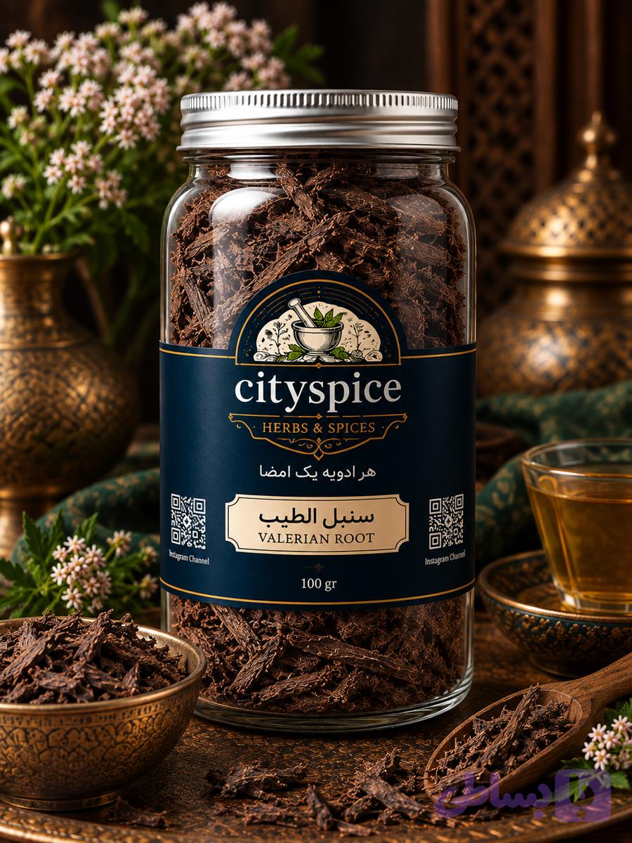 سنبل الطیب سیتی اسپایس — تصویر 1
