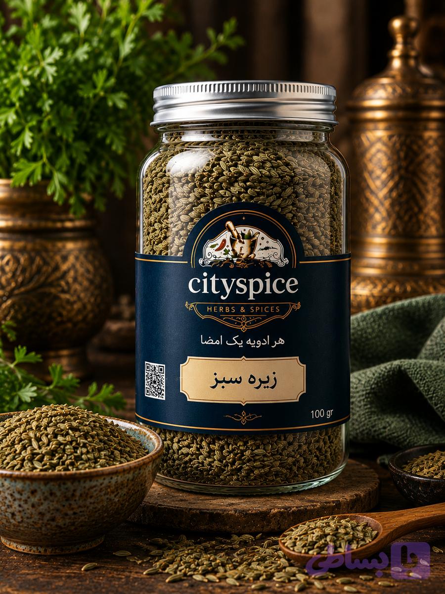 زیره سبز سیتی اسپایس — تصویر 1