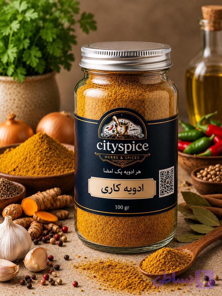 ادویه کاری سیتی اسپایس — تصویر 1