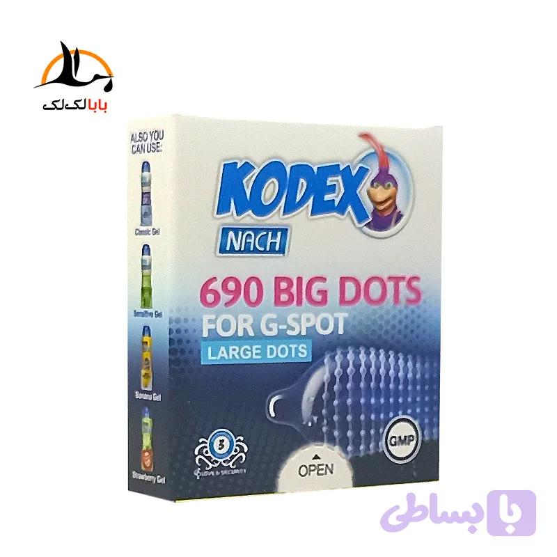 کاندوم 690 خار کدکس بسته 3 عددی مدل بیگ داتس — تصویر 1