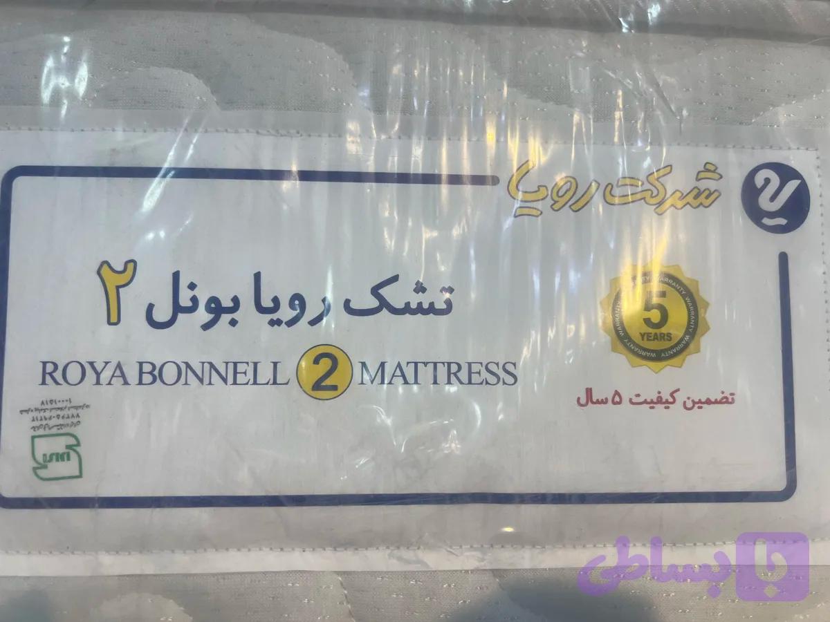 تشک رویا بونل۲،سایز ۲۰۰*۹۰ سانتی متر،۵سال گارانتی