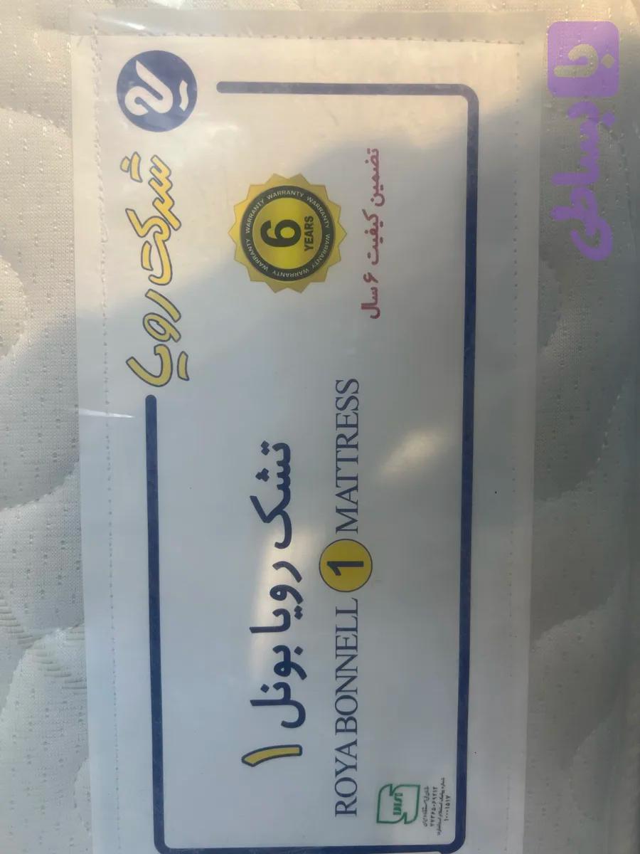 تشک رویا بونل ۱،سایز۲۰۰*۹۰ سانتی متر،۶سال گارانتی