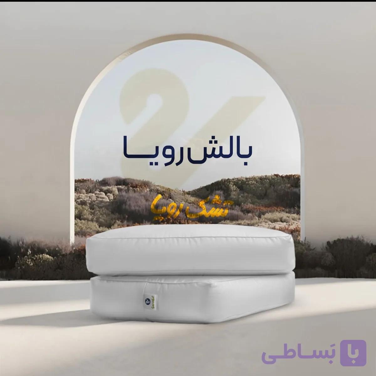 بالش طبی رویا(سوپرپلاس) سایز ۷۰*۵۰، الیاف میکرو فایبر