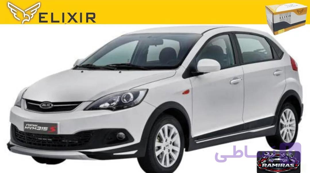 لنت ترمز جلو ام وی ام315 برندالکسیر (فرمولاسیون ترکیه)