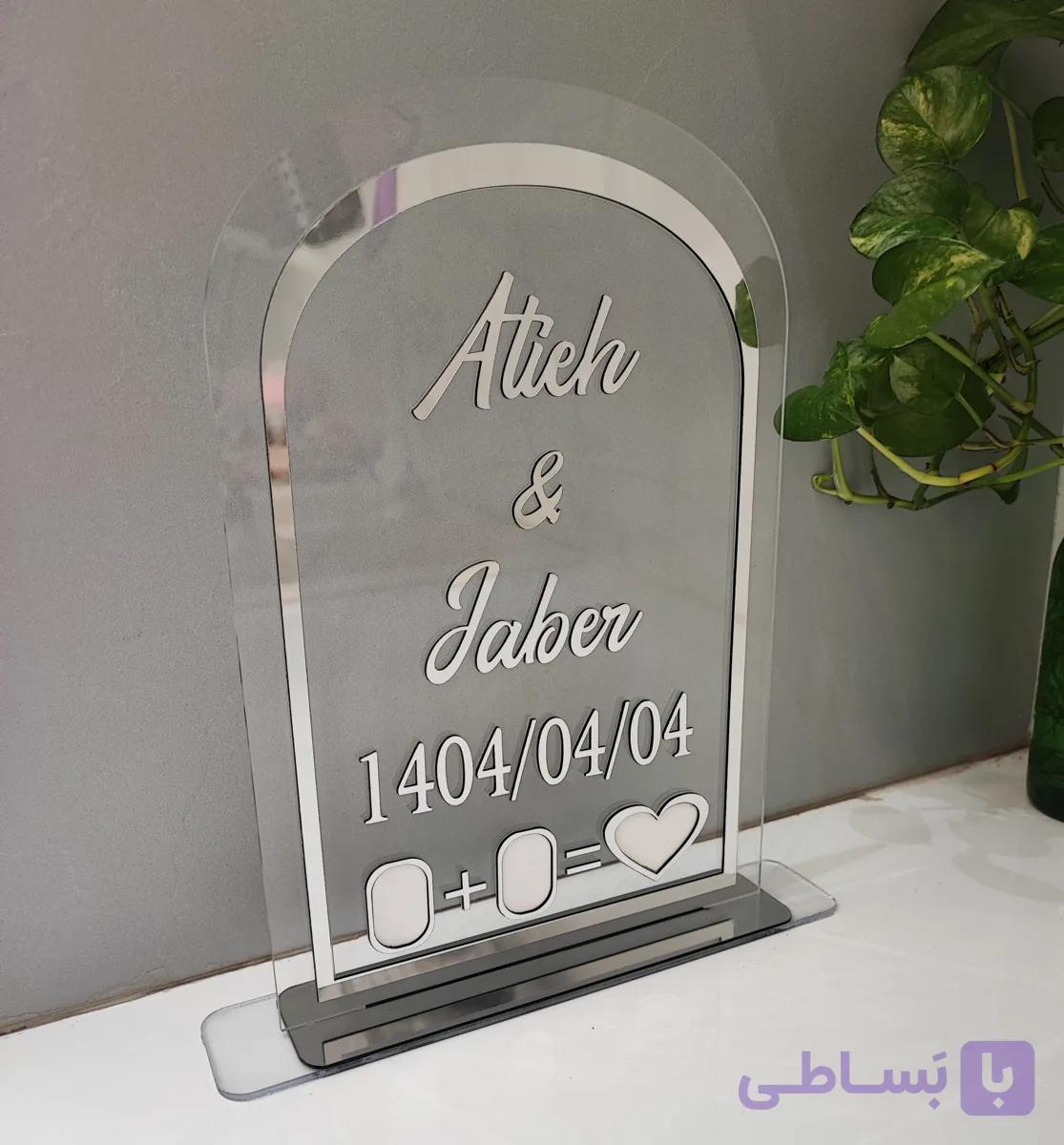 استند اثر انگشت مدل مولتی استایل ساده