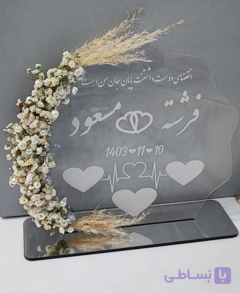 استند اثر انگشت مدل ستاره ای