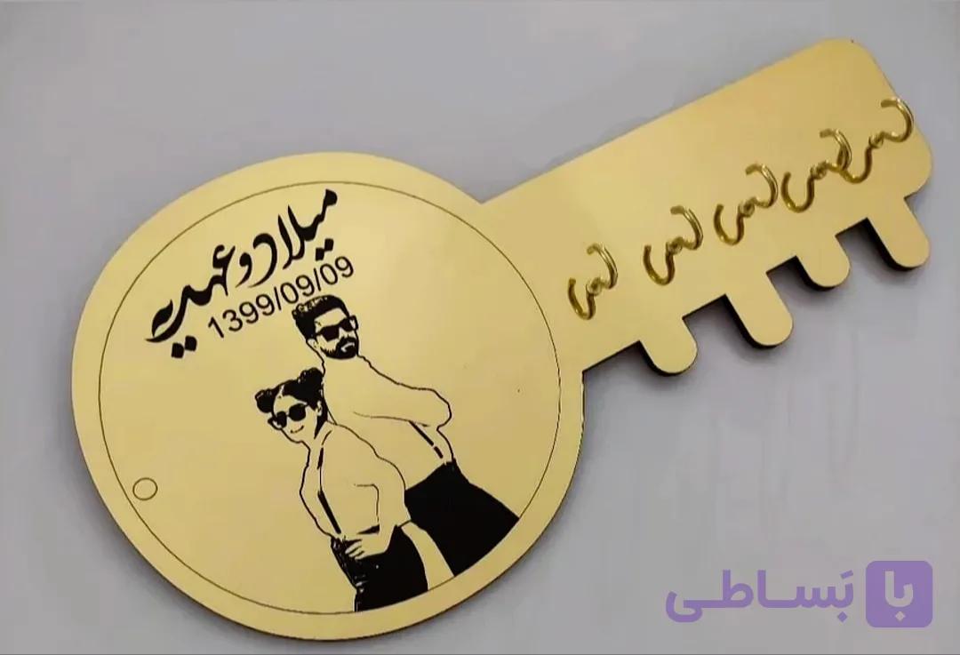 جا کلیدی طرح کلید