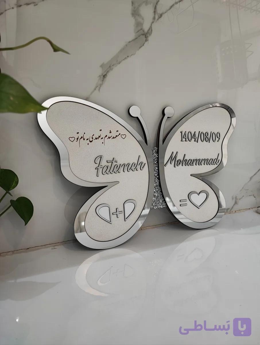 استند اثر انگشت مدل پروانه ای 🦋