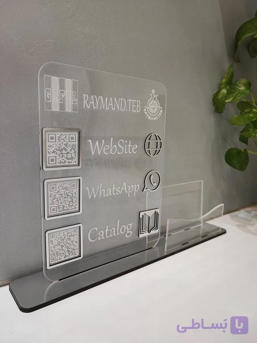 استند کیو آر کد جا کارتی دار