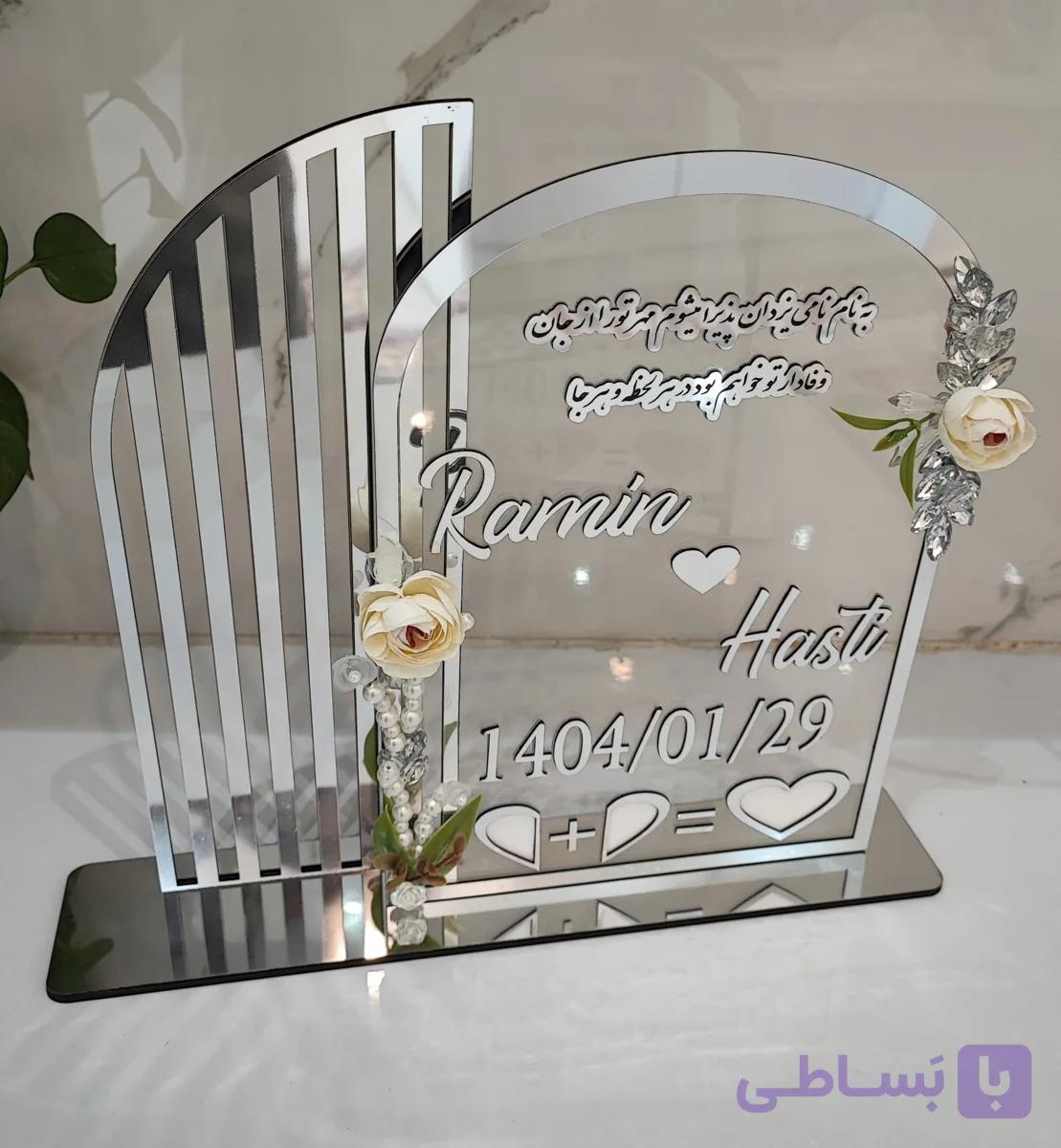 استند اثر انگشت مدل طاق مهر