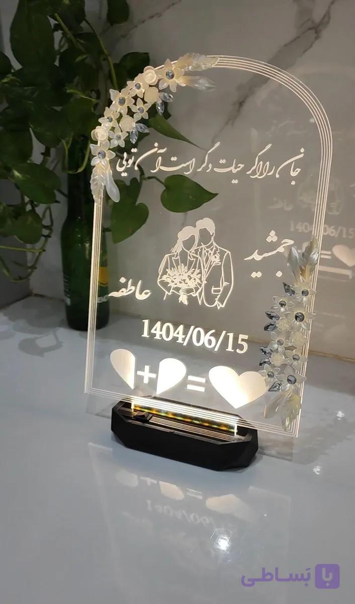استند اثر انگشت مدل بالبینگ(چراغ خواب)