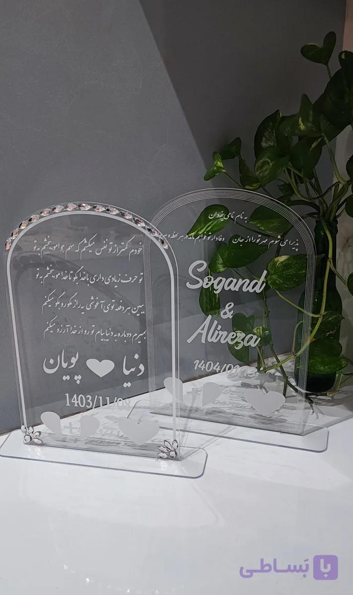 استند اثر انگشت مدل حکاکی تزیین شده