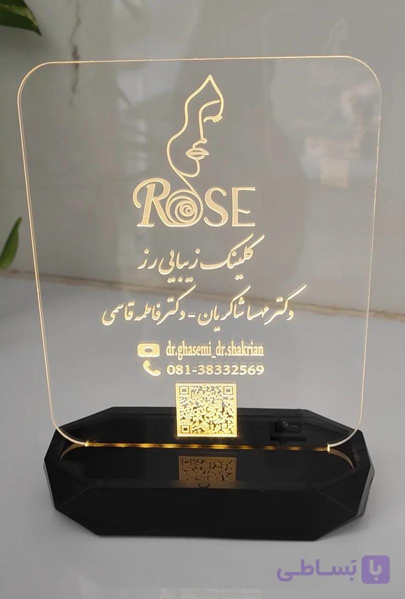 استند کیو آر کد چراغ دار