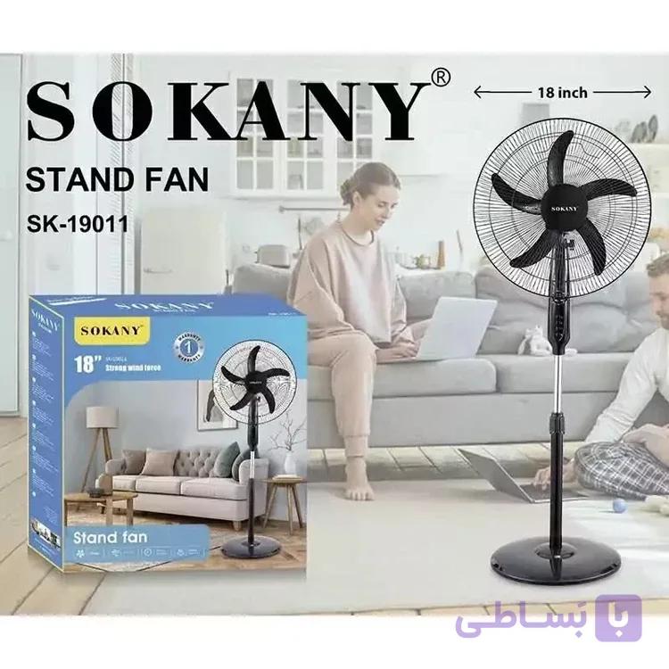 پنکه ایستاده سوکانی مدل SK_19011