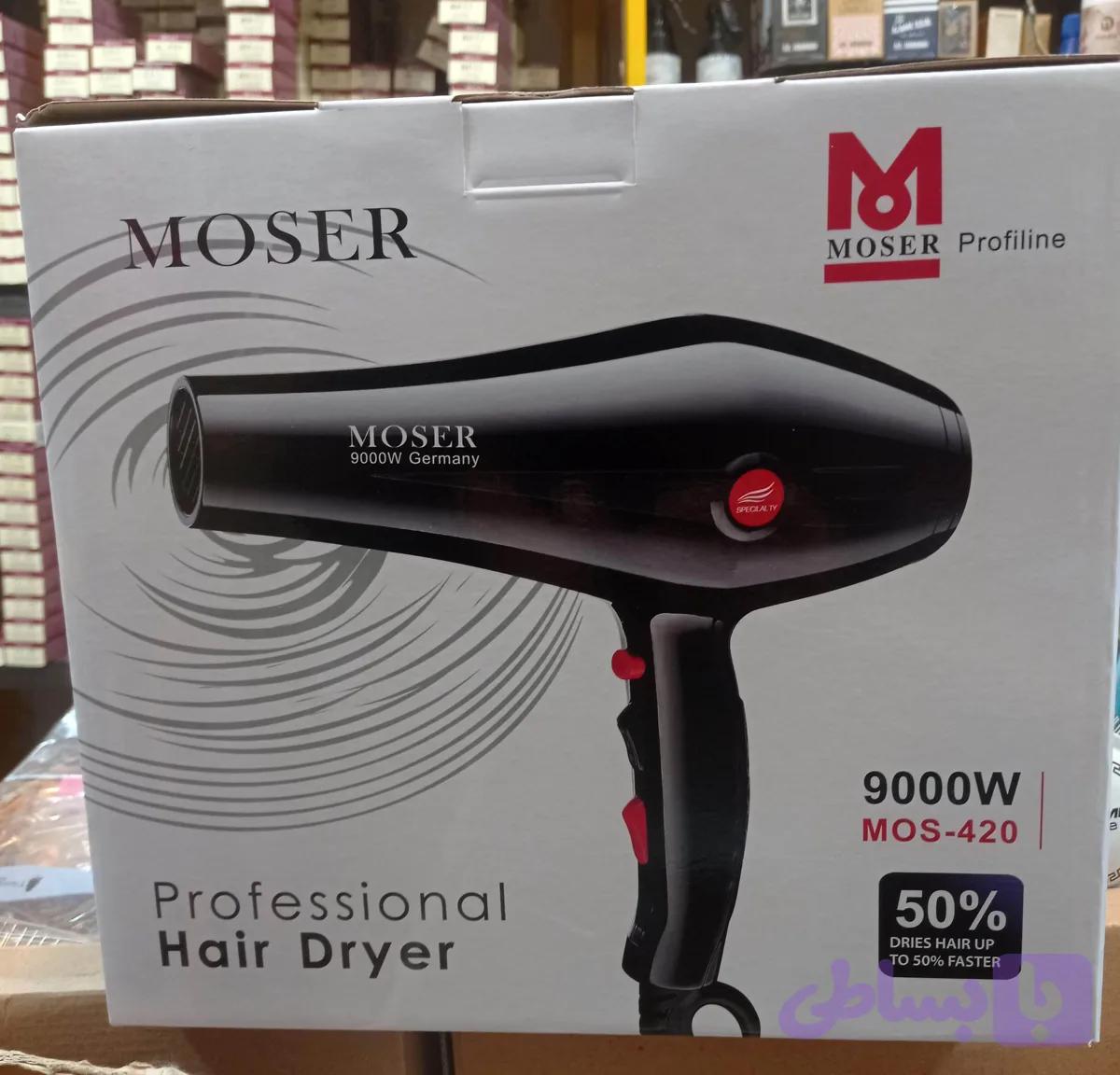 سشوار موزر موتور سنگین 9000w مدل MOS_420 غیر اصل