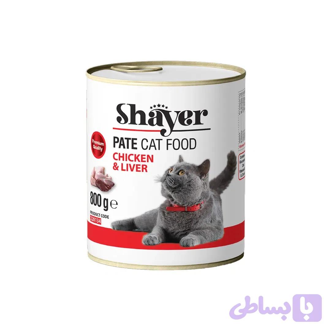 کنسرو پته مرغ و جگر شایر گربه (قوطی ۸۰۰ گرمی)