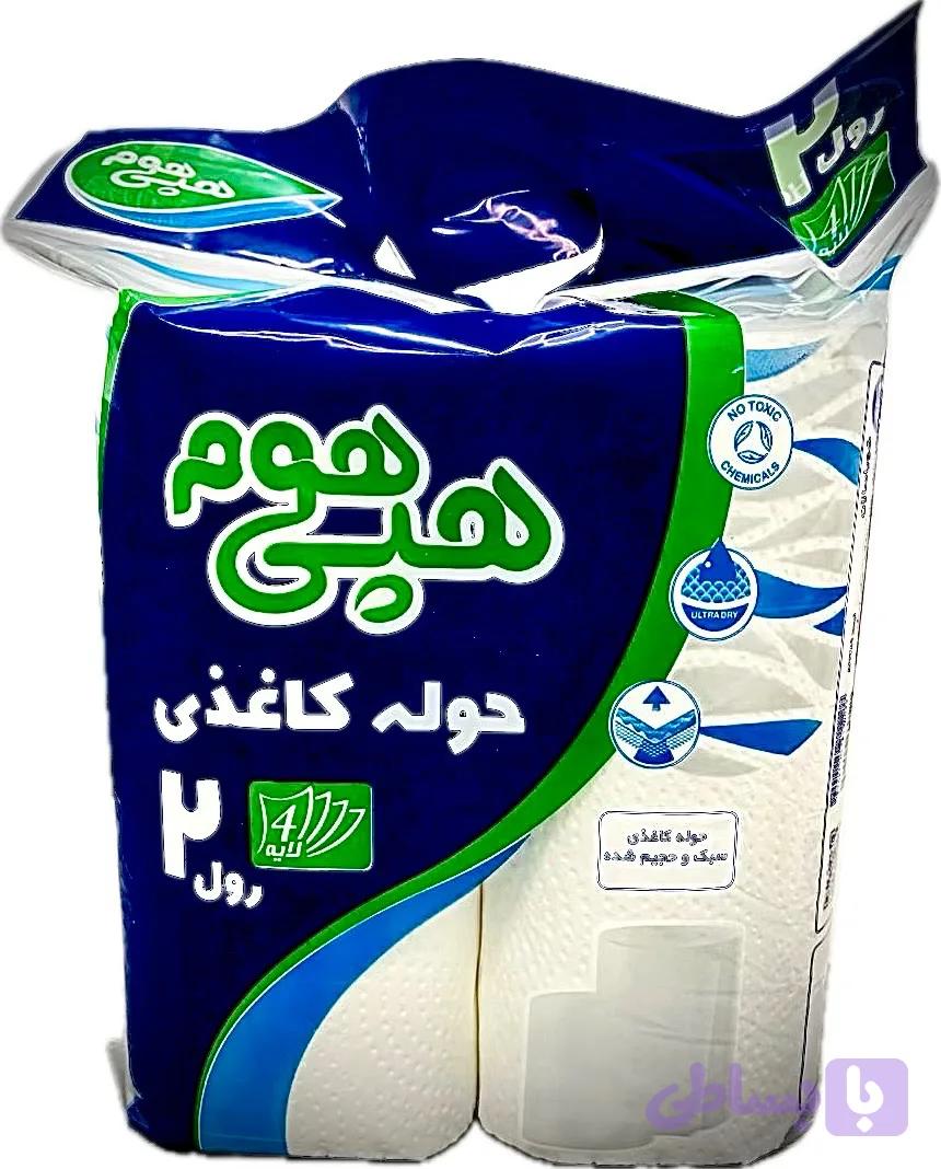 حوله ای 2 قلو
