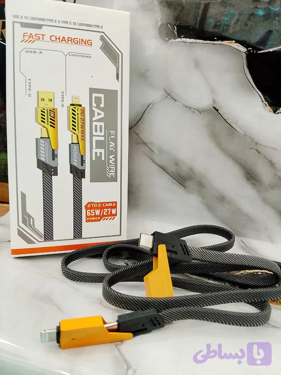 کابل شارژ برزنتی 4 سر 27w اصلی