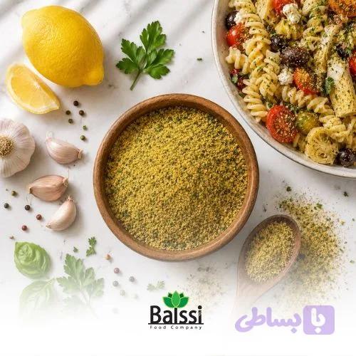 ادویه ایتالیایی کلاسیک ( کیلو )