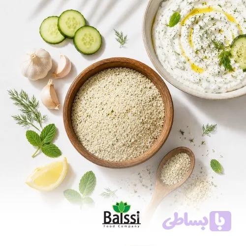 ادویه ماست یونانی ( کیلو )