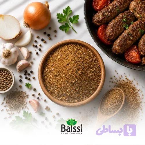 ادویه کباب تابه ای ( کیلو )