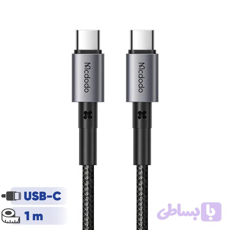 کابل شارژ سریع مک‌دودو TYPE-C به TYPE-C مدل CA-3130