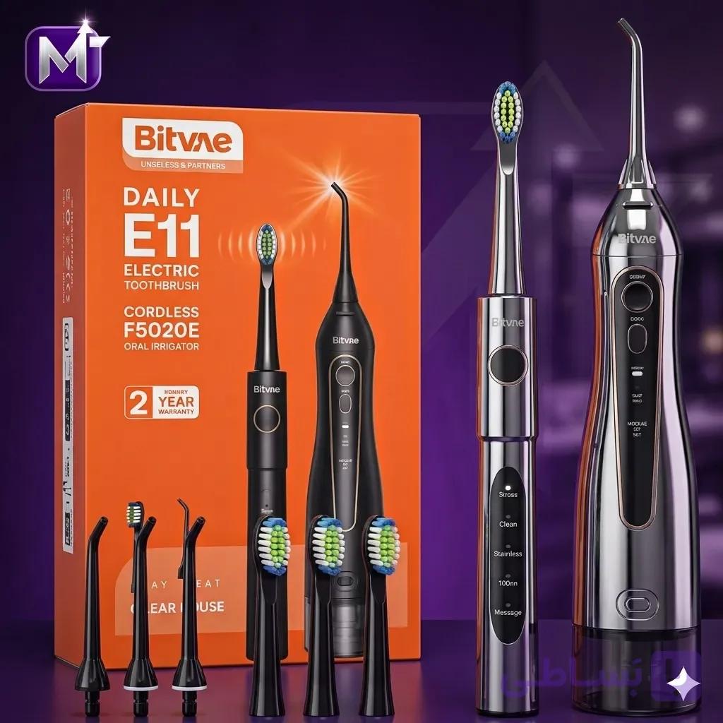 مسواک برقی و واترجت Bitvae مدل E11+F5020E