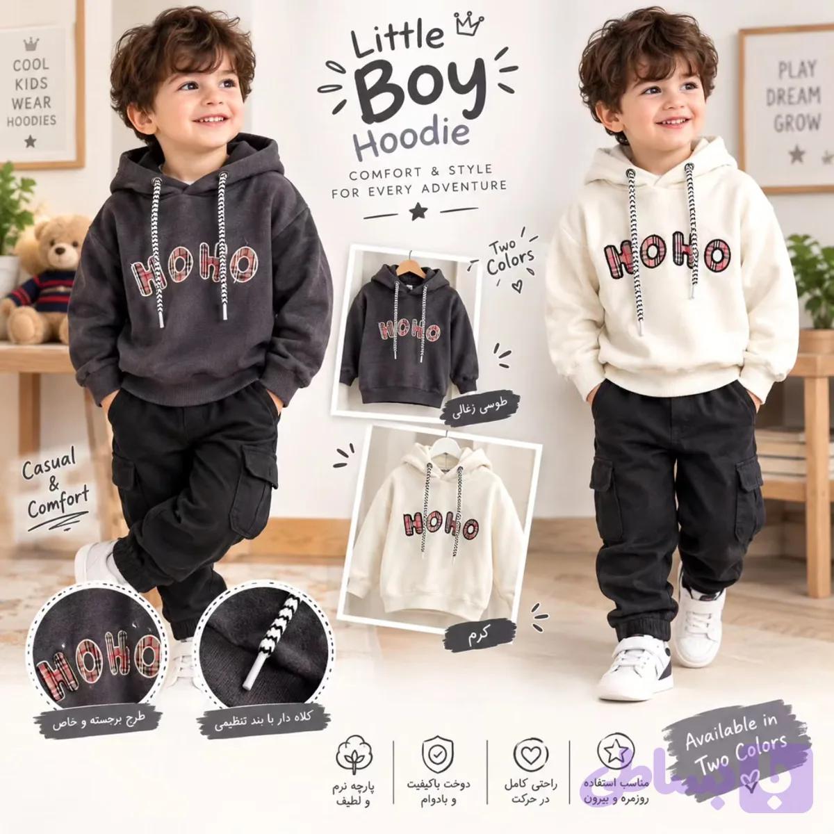 هودی کژوال پسرانه Little Explorer با لوگوی NOHO و پارچه چهارخانه قرمز