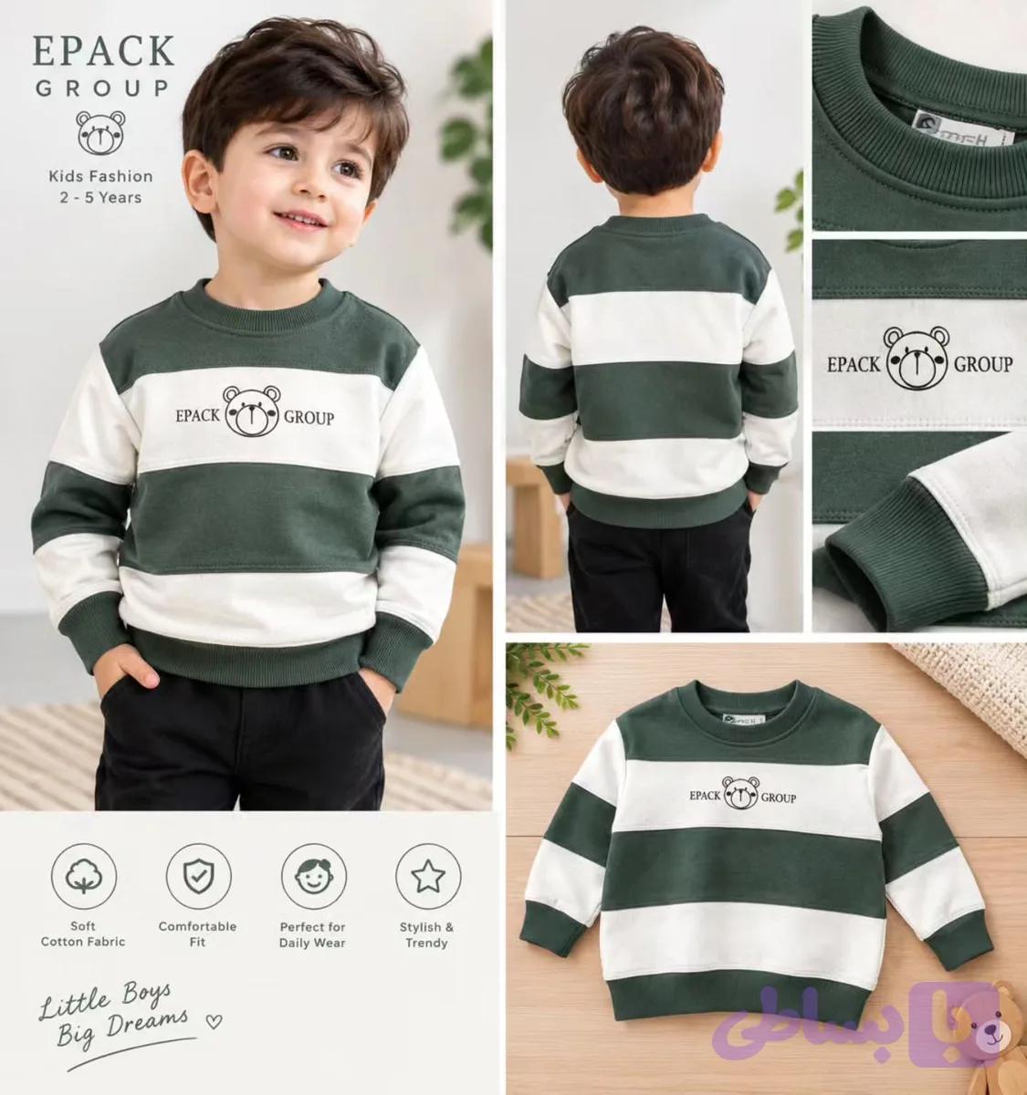 دورس پسرانه شیک و راحت EPACK GROUP