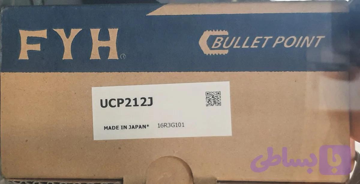 بلبرینگ UCP212Jژاپن برندFYH