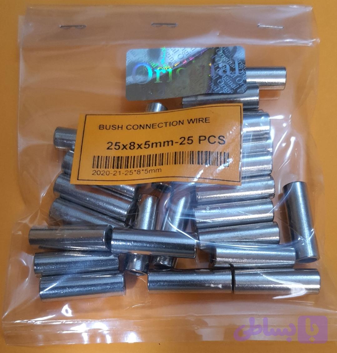 بوش اتصال یکسره8mm