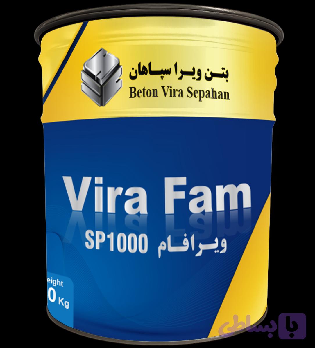 پوشش کف ویرافام 10 کیلویی — تصویر 1