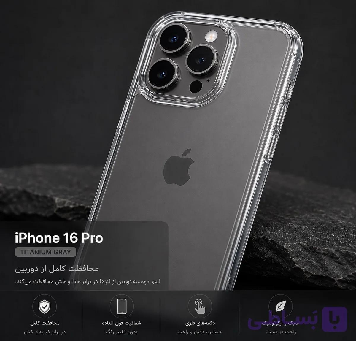 قاب شفاف یونیک کیس مناسب آیفون 12 پرو مکس — تصویر 1