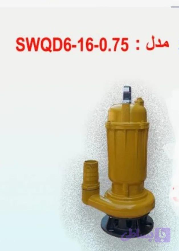 پمپ لجن کش 2اینچ