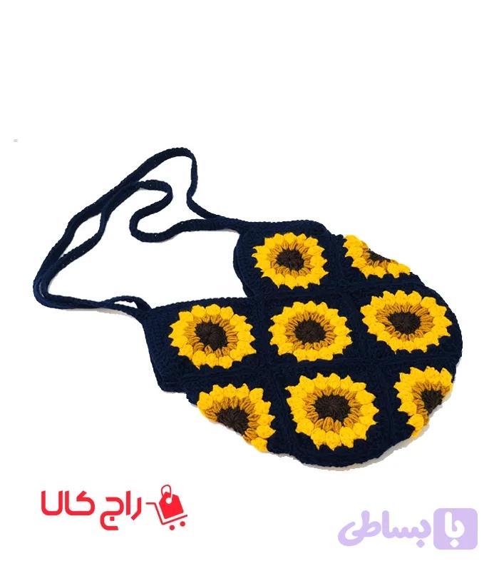 کیف دست بافت افتابگردان توت بگ — تصویر 1