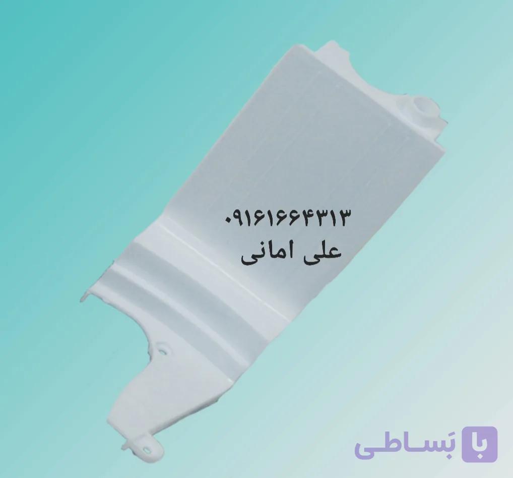 قاب پایین  پرزگیر لباسشویی دوقلو حایر