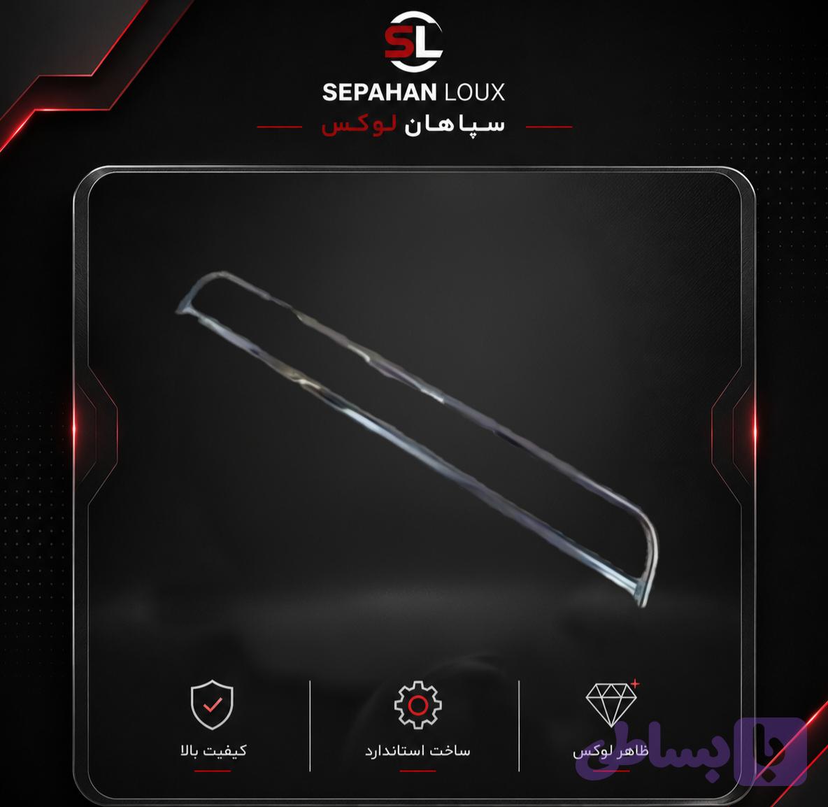 زه لبخند بالای جلو پنجره FH500