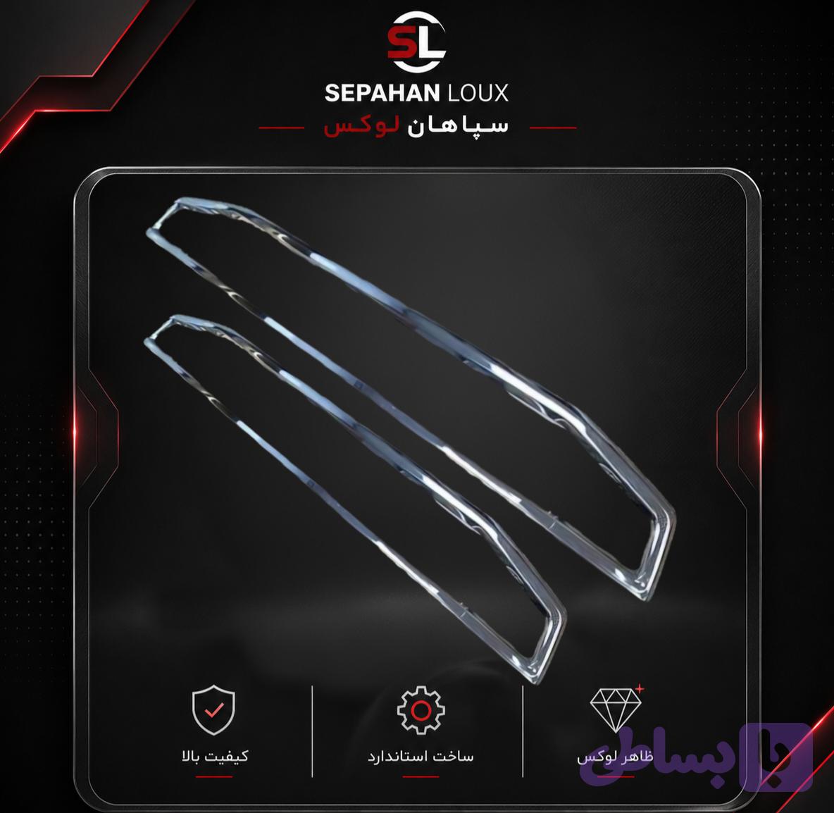 زه نردبانی جلو پنجره FH500