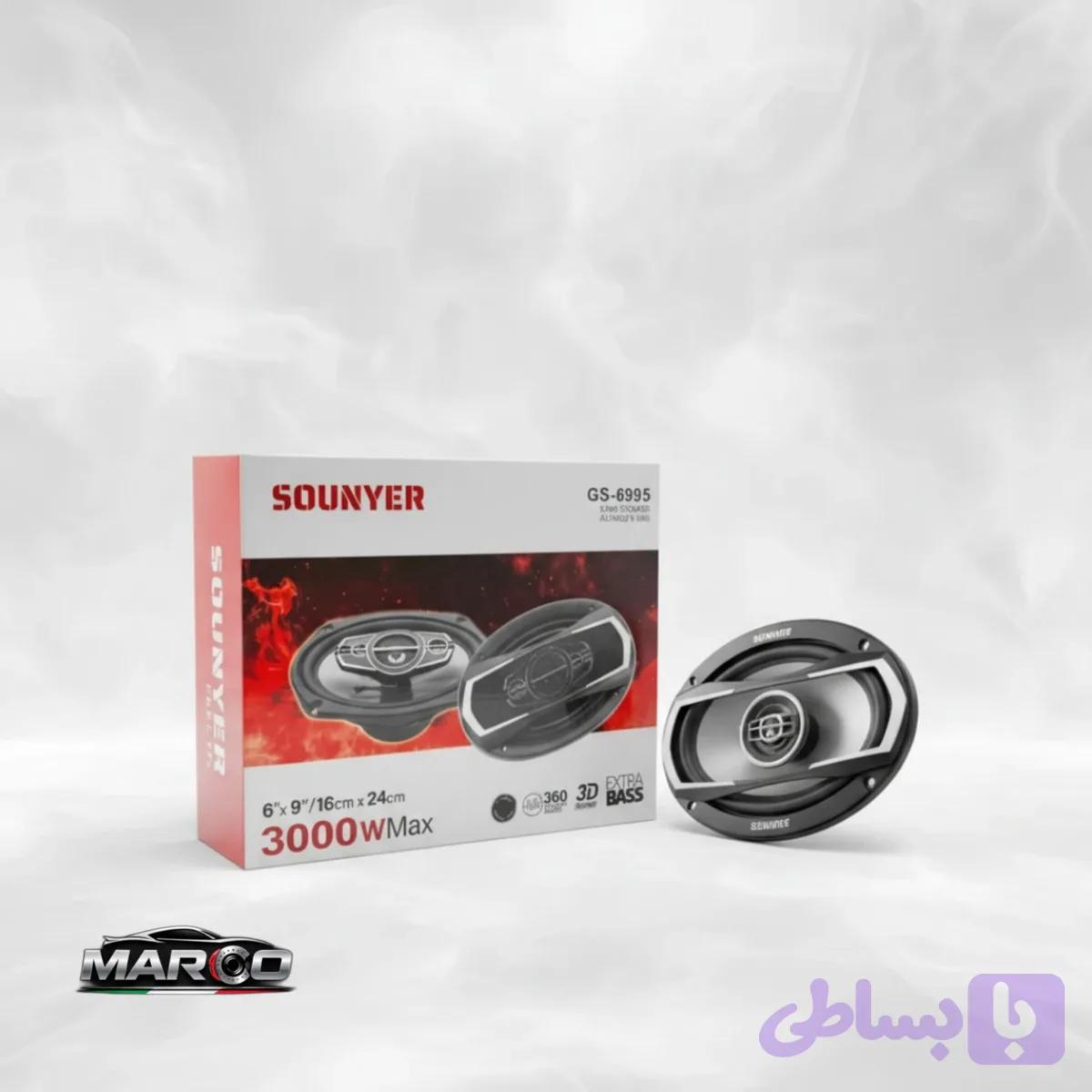 باند کواکسیال مدل sounyer Gs 6995